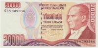 (,) Банкнота Турция 1995 год 20 000 лир "Мустафа Кемаль Ататюрк"   UNC