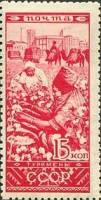 1933-22 Марка СССР Туркмены  Народы СССР Нороды СССР II O