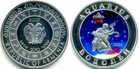 (2007) Монета Армения 2007 год 100 драм "Водолей"  Серебро Ag 925  PROOF