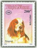 (1990-053a) Марка Вьетнам "Спаниель "  Без перфорации  Собаки III Θ