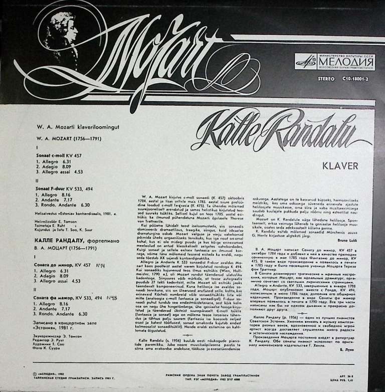 Пластинка виниловая &quot;В. Моцарт. Сонаты К. Рандалу фортепиано &quot; Мелодия 300 мм. Near mint