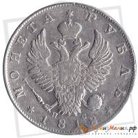 (1818, СПБ ПС) Монета Россия 1818 год 1 рубль  Орёл B Серебро Ag 868  F