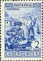 (1933-07) Марка СССР "Лезгины"  Народы СССР  Нороды СССР III O