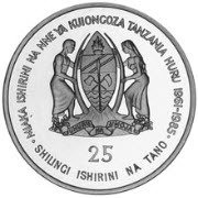 () Монета Танзания 1985 год 25 шиллингов ""  Медь-Никель  UNC