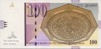 (,) Банкнота Македония 2008 год 100 денар "Скопье"   UNC