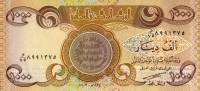 Банкнота Ирак 2003 год 1 000 динар Монета Абассидов   UNC
