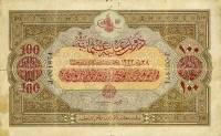 (№1917P-106) Банкнота Турция 1917 год "100 Livres"