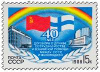 1988-028 Марка СССР Флаги  Договор о дружбе СССР - Финляндия. 40 лет III O