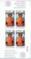 (1989-048) Блок Болгария "Архангел Михаил"   BULGARIA ’89, София III Θ