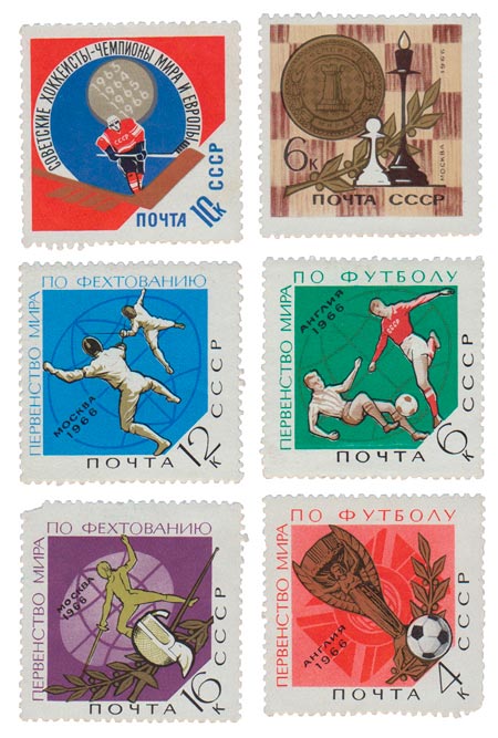 1966-042-47  Серия Набор марок (6 шт) СССР  Спортивные чемпионаты и первенства мира III O