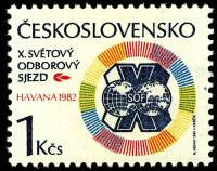 (1982-009) Марка Чехословакия "Эмблема"    10-й Всемиирный конгресс профсоюзов, Гавана III Θ