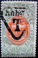 (№1912-31) Марка Эфиопия 1912 год "Герб", Гашеная