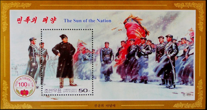 (№2011-808) Блок марок Корея Северная 2011 год &quot;bdquoThe солнце картины Nationldquo&quot;, Гашеный