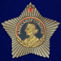 Муляж Орден Россия "Суворова 1 степени "  в коробке