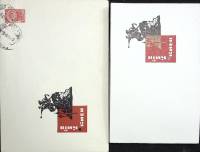 1969-год  Конверт пд маркиров. с открыткой СССР Киев   ,  