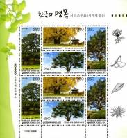 (№2011-2808) Лист марок Корея Южная 2011 год "Старый ampamp исторические деревья Корея серия 3-й", Г