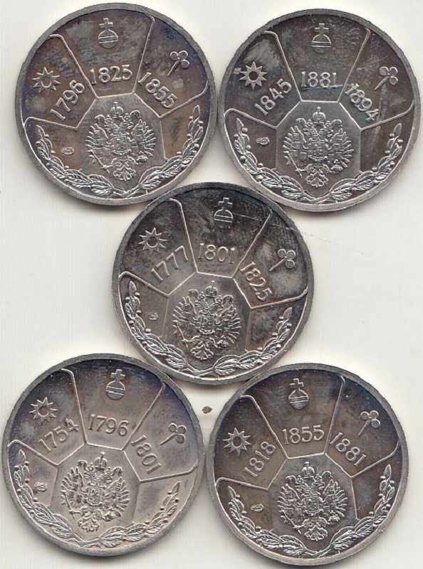 Набор жетонов СПМД 5 шт. Медь-никель, императоры (сост. на фото)