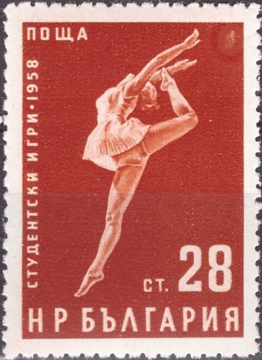 (1958-029) Марка Болгария &quot;Художественная гимнастика&quot;   Международные студенческие игры II Θ