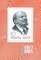 1965-121  Блок СССР В.И. Ленин Портрет   Октябрьская революция 48 лет II O