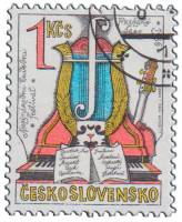 (1986-013) Марка Чехословакия "Эмблема" ,  III Θ