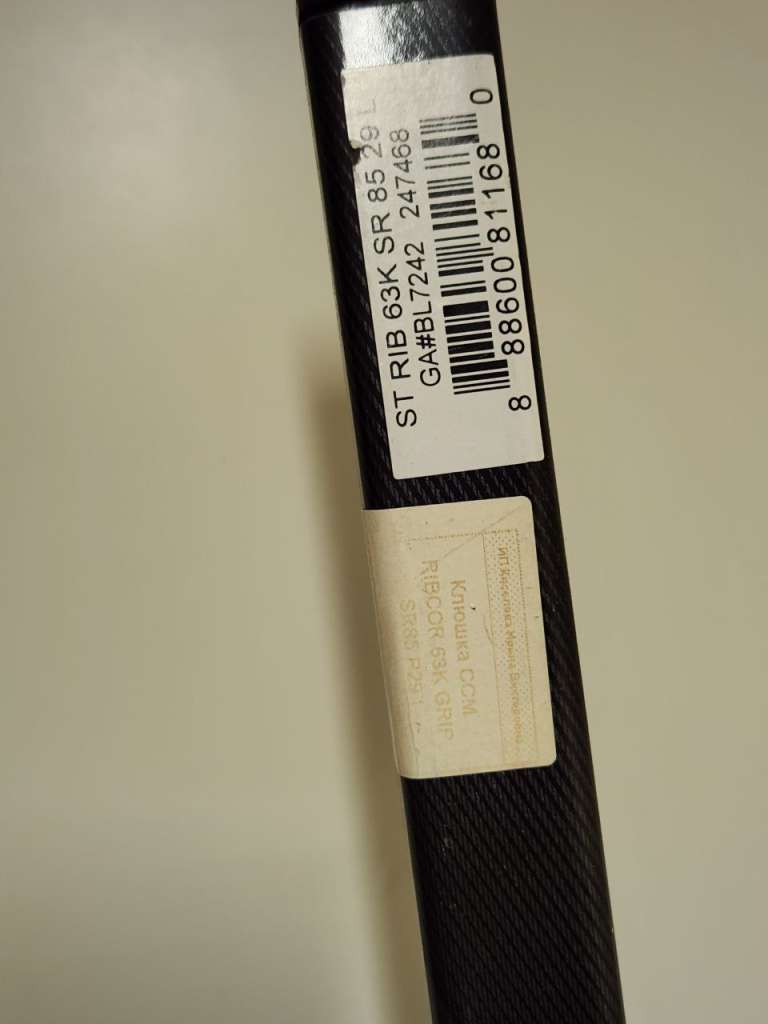 Хоккейная клюшка CCM RIBCOR 63K 85 Flex P29 L б\у