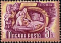(1952-82) Марка Венгрия "Инженеры"    5-летний план (Стандартный выпуск) III Θ