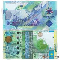 (2011) Банкнота Казахстан 2011 год 2 000 тенге "VII Зимние Азиатские игры"   UNC