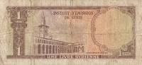 (№1950P-73) Банкнота Сирия 1950 год "1 Livre"
