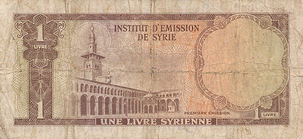 (№1950P-73) Банкнота Сирия 1950 год &quot;1 Livre&quot;