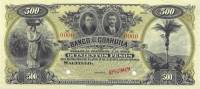 (№1898P-S200s) Банкнота Мексика 1898 год "500 Pesos"