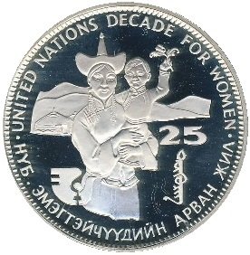 () Монета Монголия 1984 год 25  &quot;&quot;    AU
