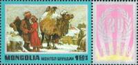 (1978-043) Марка + купон Монголия "Зима"    20 лет филателистическому сотрудничеству Монголи и Венгр