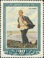 1952-001 Марка СССР В.И. Ленин в юности  В.И. Ленин. 28 лет со дня смерти I Θ