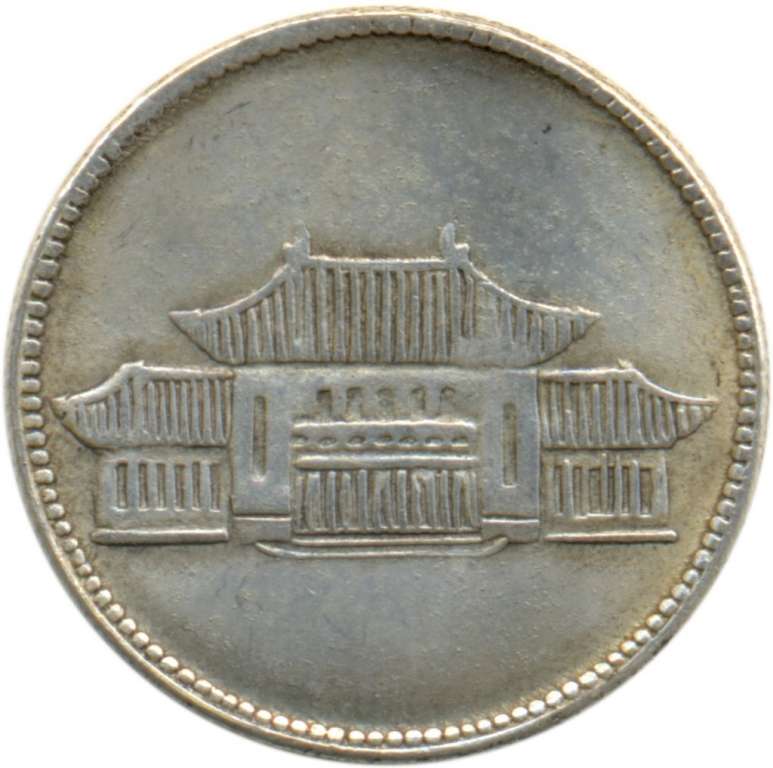 (1949) Монета Китай (Провинция Юннань) 1949 год 20 центов &quot;Здание&quot;  Серебро Ag 500  XF