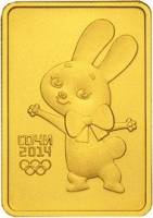 (104ммд) Монета Россия 2013 год 50 рублей "Сочи 2014. Зайка. UNC"  Золото Au 999  PROOF