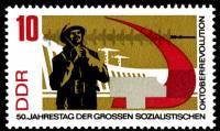 (1967-069) Марка Германия (ГДР) "Энергетика"    Октябрьская революция II Θ