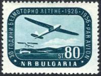 (1956-026) Марка Болгария "Планеры над аэродромом"   30-летие планерного спорта в Болгарии III Θ