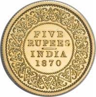 (№1870km476) Монета Индия 1870 год 5 Rupees