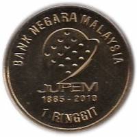 () Монета Малайзия 2010 год 1 ринггит ""   UNC