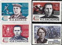 (1964-026-29) Серия Набор марок (4 шт) СССР    Герои Великой Отечественной войны II O