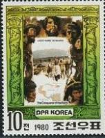 (1980-017) Марка Северная Корея "Васко Нуньес де Бальбоа"   Завоеватели и исследователи III Θ