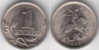2005сп Монета Россия 2005 год 1 копейка  Сталь  XF