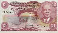 (№1981P-14d) Банкнота Малави 1981 год "1 Kwacha"