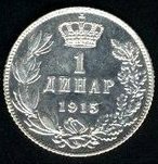 (№1915km25.2) Монета Сербия 1915 год 1 Dinar (Вт/вывода дизайнер)
