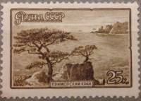 1959-114 Марка СССР Приморский край   Пейзажи нашей Родины II Θ