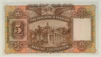 (№1957P-180a.3) Банкнота Гонконг 1957 год "5 Dollars"