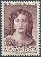(1952-056) Марка Венгрия "Илона Зрини"    День народной армии. Венгерские полководцы III Θ