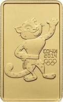 (038ммд) Монета Россия 2011 год 100 рублей "Сочи 2014. Леопард. UNC"  Золото Au 900  PROOF