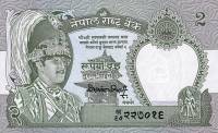 (1990) Банкнота Непал 1990 год 2 рупий "Король Бирендра"   UNC
