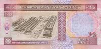 (№1993P-12) Банкнота Бахрейн 1993 год "frac12; Dinar"